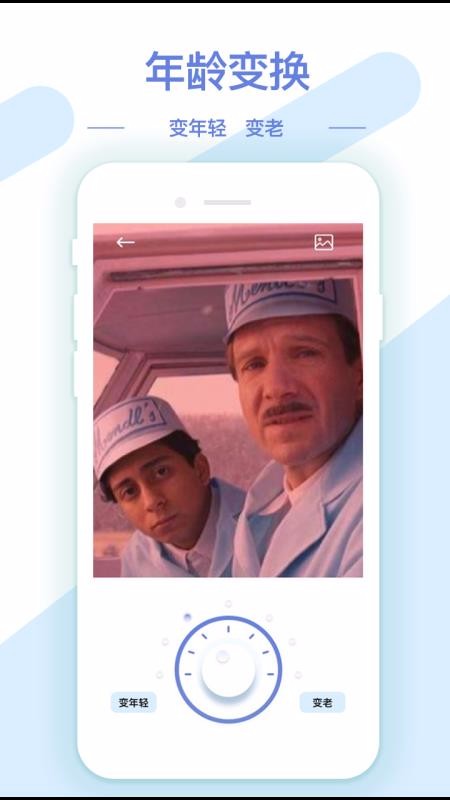 AI修图抠图工具v1.0.1(3)