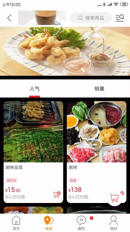 乐享七市v7.2.1(1)