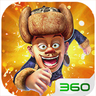 熊出没之冲上云霄