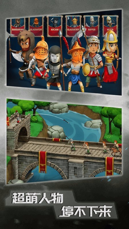 恶战最终防线(1)