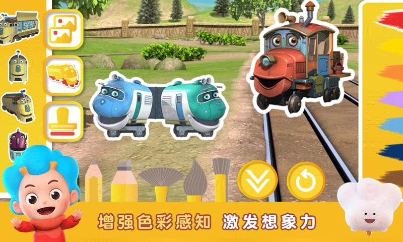 恰恰特快