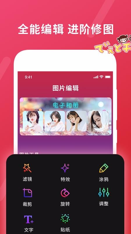 视频剪辑视频编辑器v1.1(3)