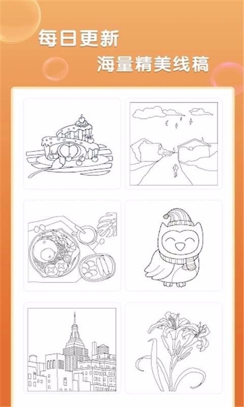 涂鸦小能手v2.1(2)