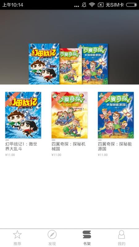 华狮小助手v2.60.063(4)