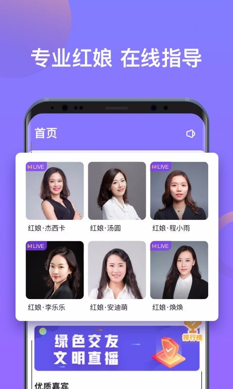 媒老师v1.4.4(1)