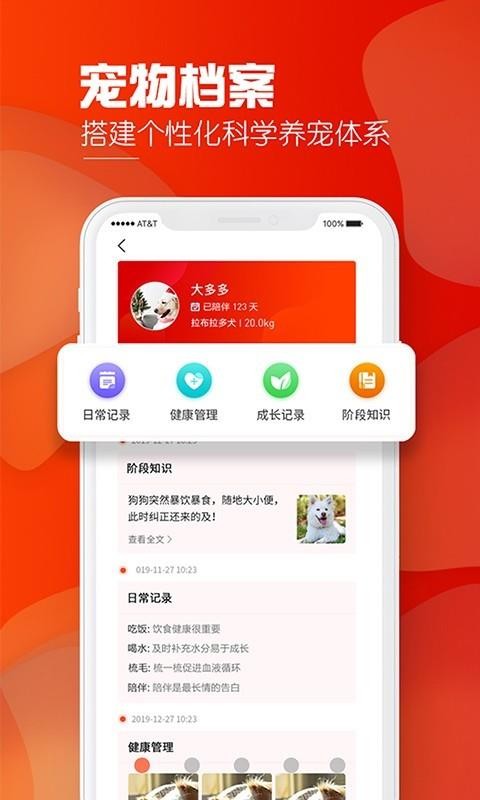 犬易v3.1.8(4)