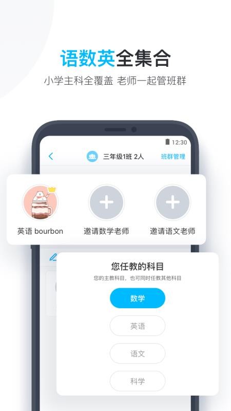 小盒老师v4.2.09(3)