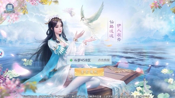 大威天龙v1.0.5(1)
