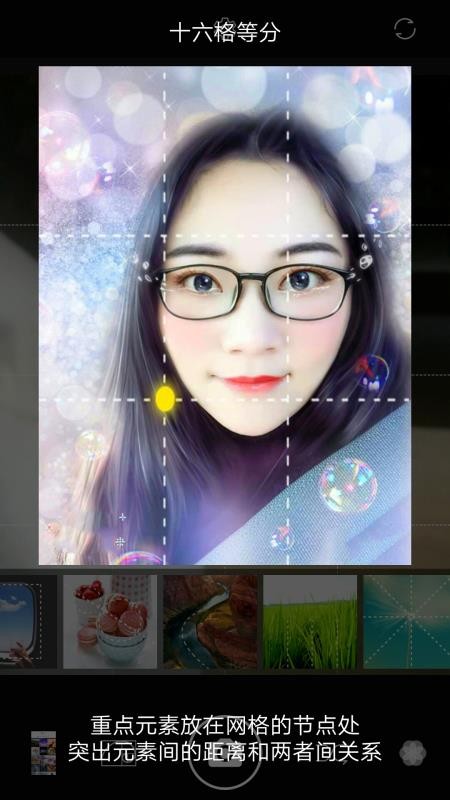 幻彩P图相机v1.2(2)