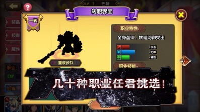 空之纹章