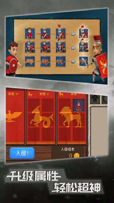 恶战最终防线(3)