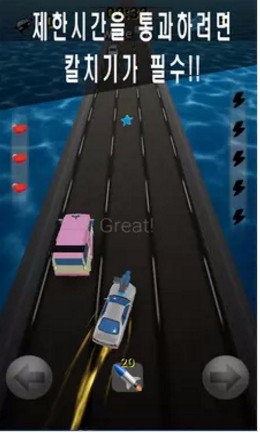 无人之境v1.0.5(3)