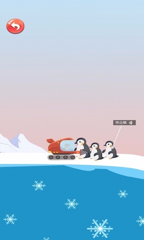 恐龙模拟运输船(3)