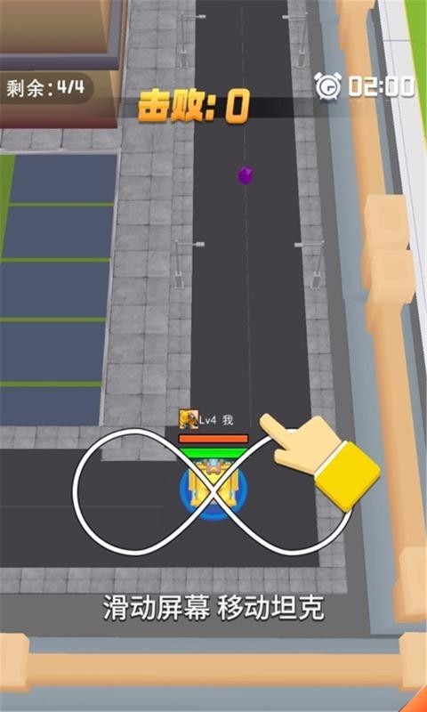 瞄准大作战v2.0.0(4)