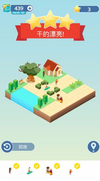 彩色世界v1.0.1(2)