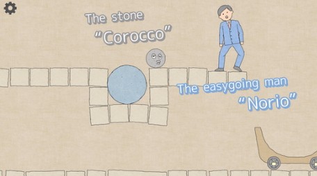 石头推车v1.0.4(1)