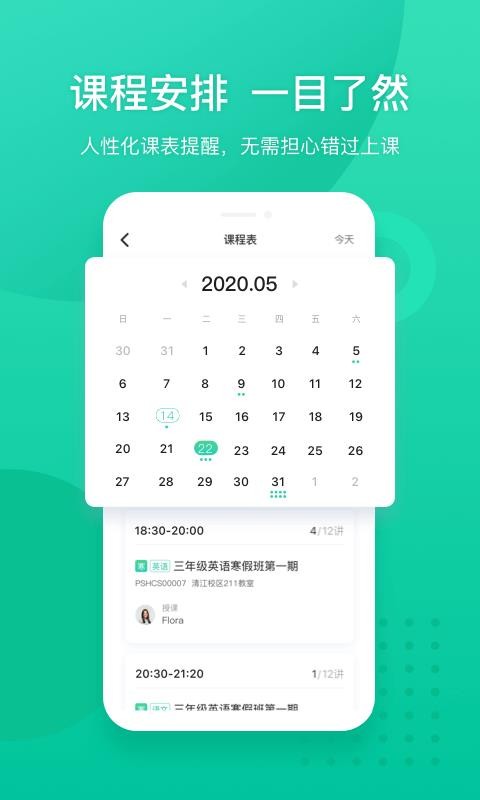 新东方v5.0.8(4)