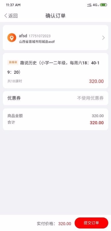 正思雅国学v1.0(2)