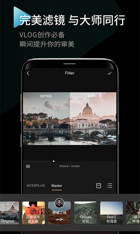印象v2.3.3(3)