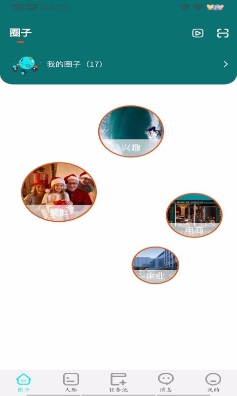 世界岛v1.0.0.5(2)