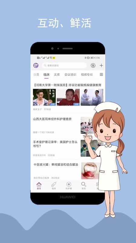 知护网v5.3.5(2)