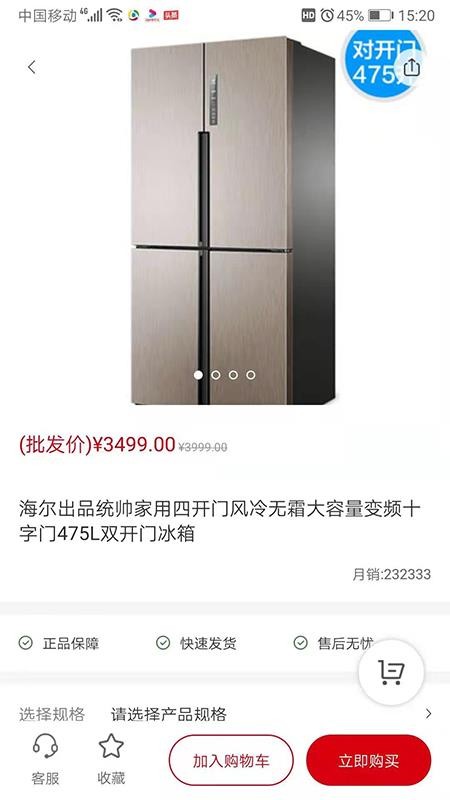 赞有情v1.0(1)