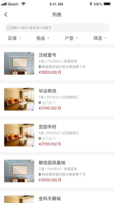 小屋智趣v1.0.5(4)