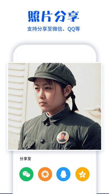 照片扫描助手v1.0.0(2)