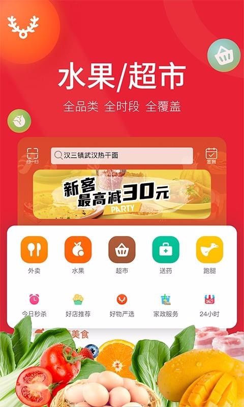 古果朝阳v7.2.1(1)