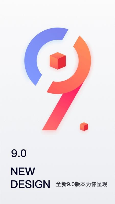 移动经纪人v9.12.1(2)