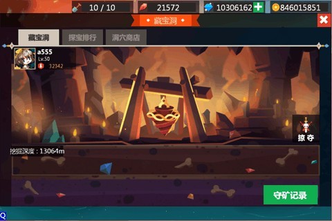 块块兵团v1.1.5(4)
