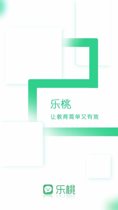 乐桃v2.10.9.11(2)