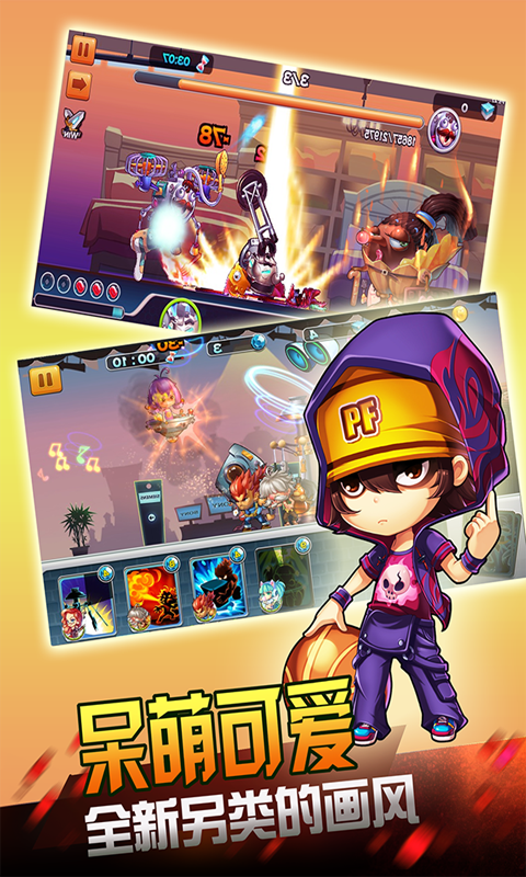 超市大作战v1.0.0(1)