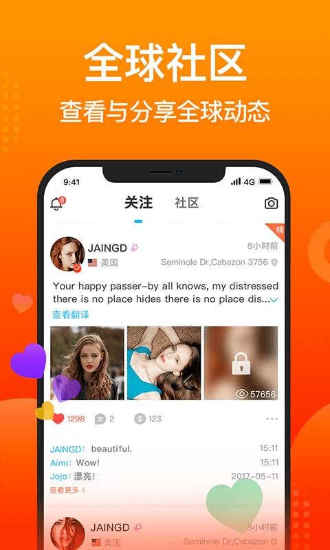 WorldTalkv5.2.5(4)