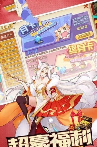 刺客神姬