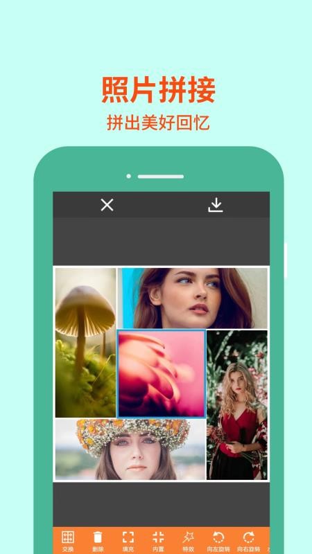 照片编辑v1.1(4)