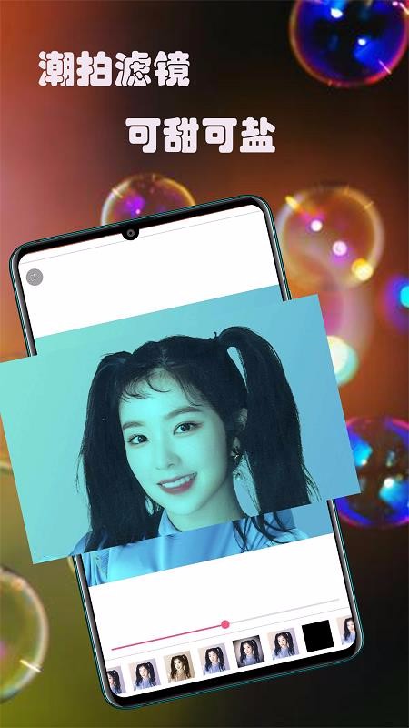 一拍相机v1.2.0(3)