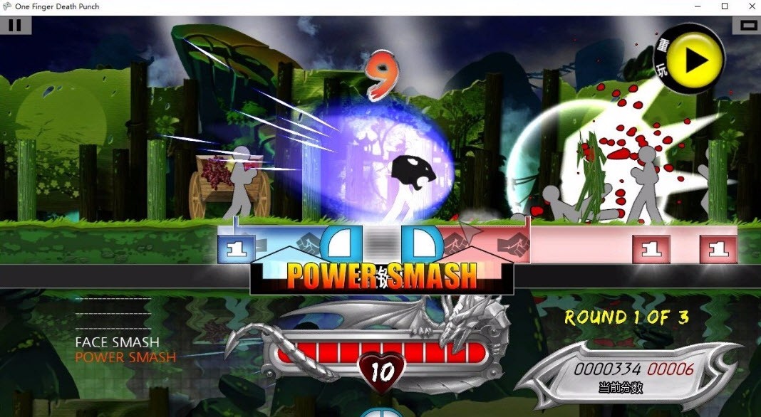 一击必杀v5.09(2)