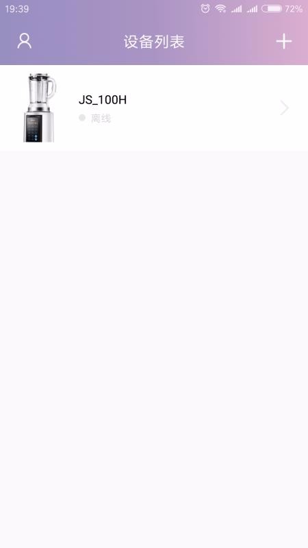 洁氏电器控制系统(4)