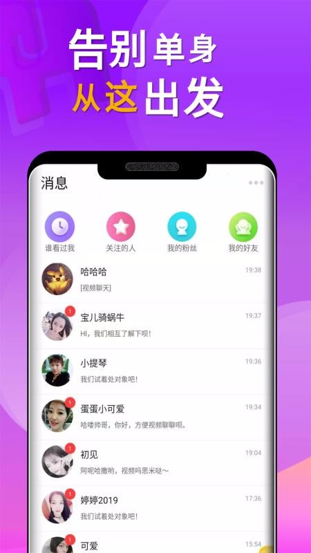 小对象v1.0.6(3)