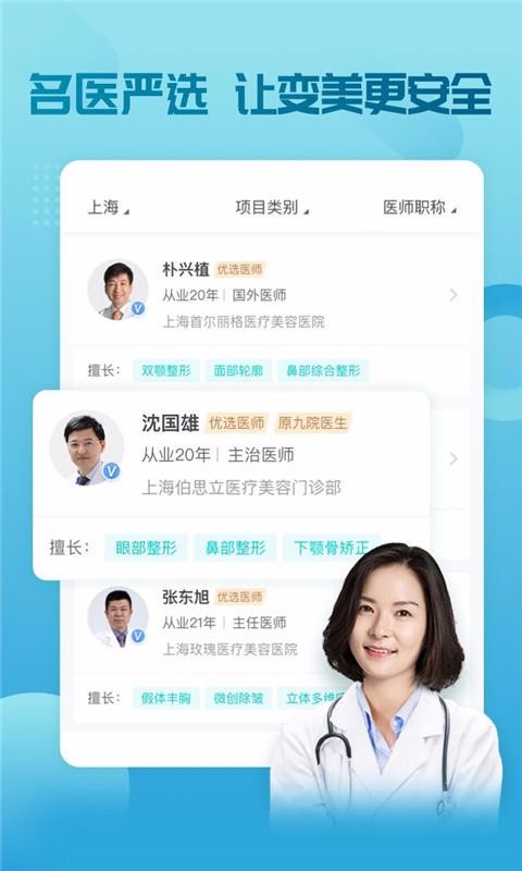 爱丽v1.2.0(1)
