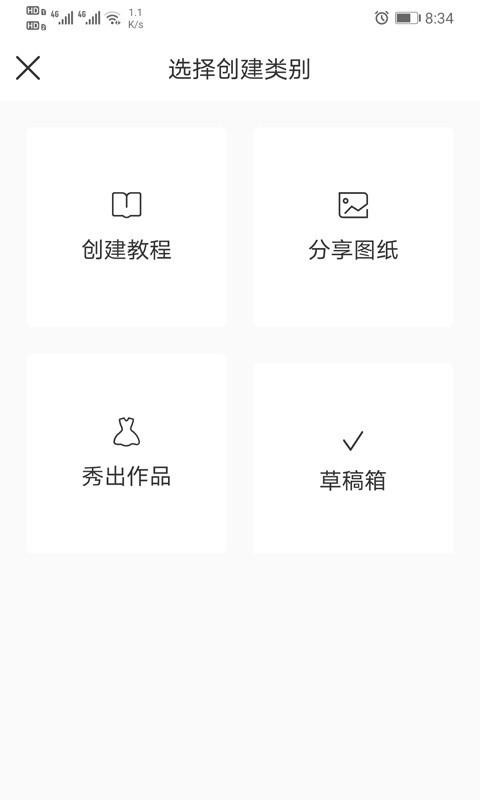 承衣v3.1(4)