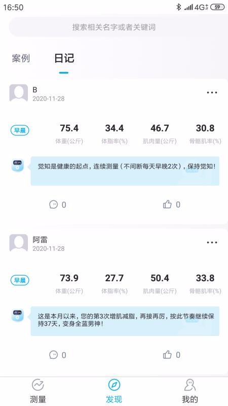 好易达v2.2.8(3)