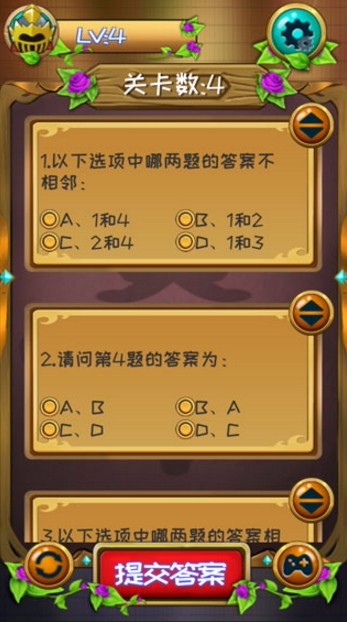 第十道推理题(1)