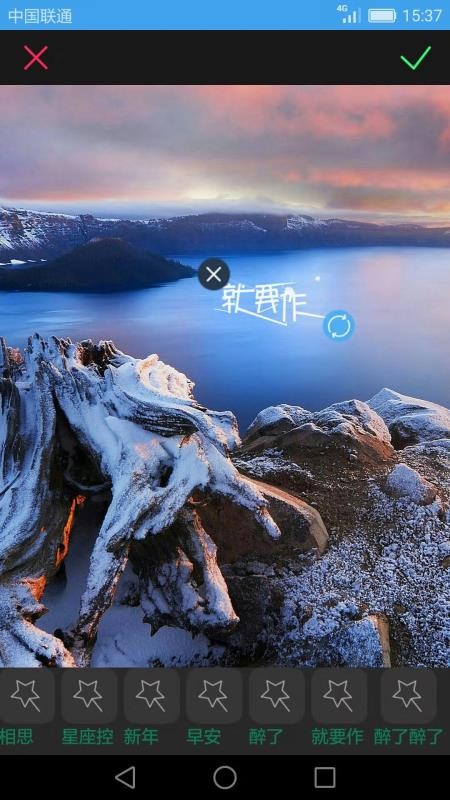 图片文字处理v2.5.5(4)