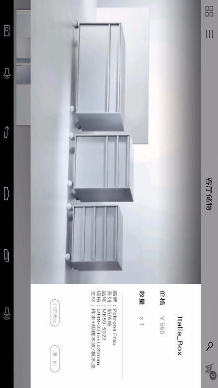 简单秀秀v2.10.2(3)