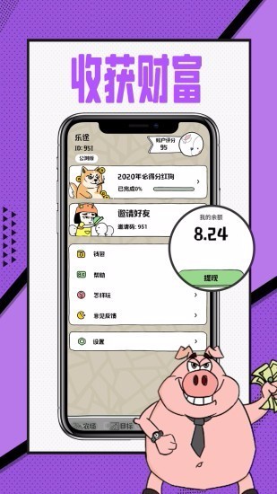 帝国狗场v1.0.3(3)