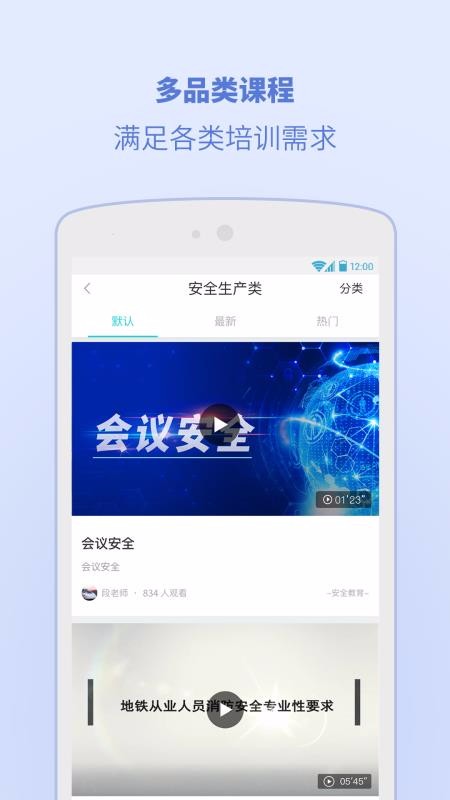浙江交通学院v4.8.5.1(4)