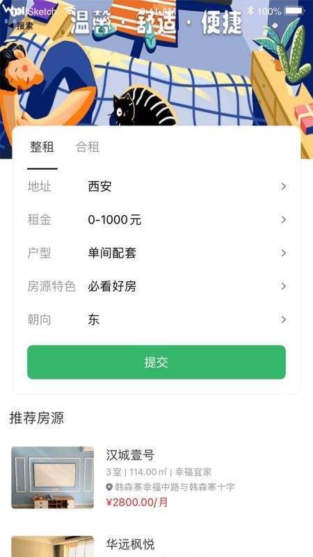 小屋智趣v1.0.5(1)