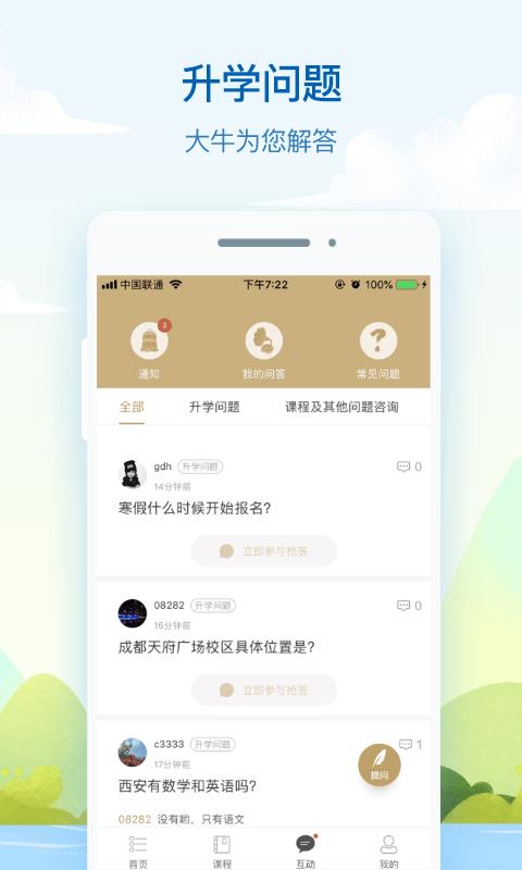 心田花开v7.1.3(4)